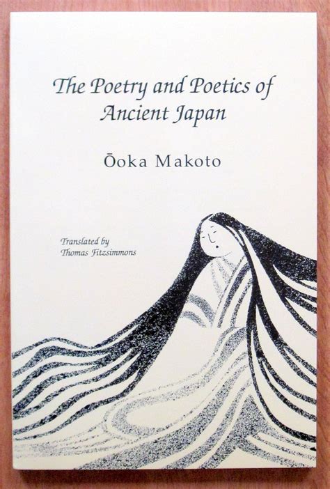 Poetics of the Iterative: On the N.